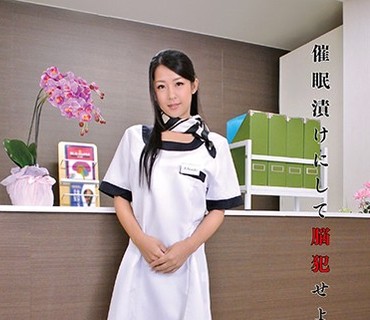 ANX-111 催眠中毒EX ボディケアセラピスト S.Suzuki 鈴木さとみ