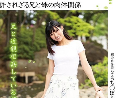 骑兵破解SKMJ-059 兄と近亲相姦している禁断の素人娘 めい（21）