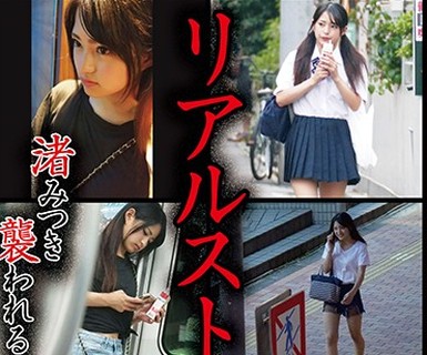 [searchlist:name]