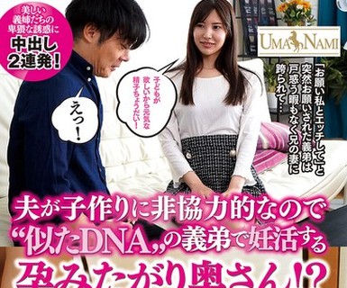 [searchlist:name]