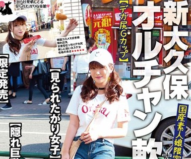 [searchlist:name]