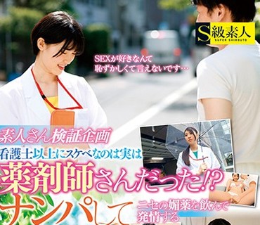 [searchlist:name]