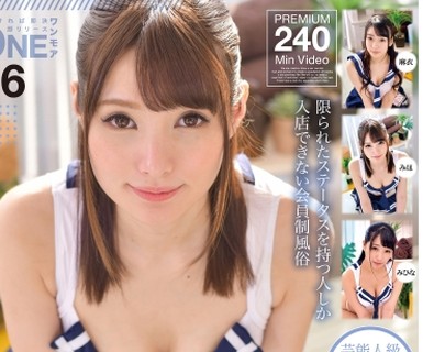[searchlist:name]