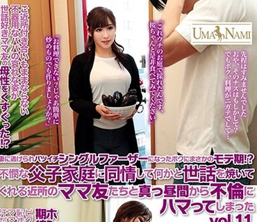 [searchlist:name]