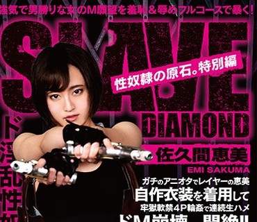 [searchlist:name]