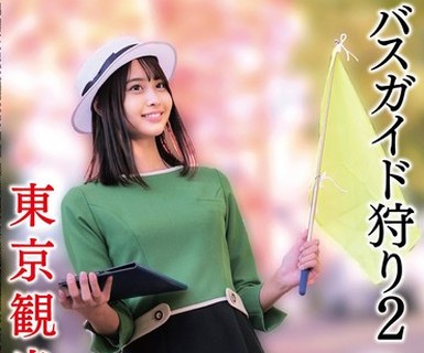 [searchlist:name]