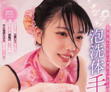 [searchlist:name]