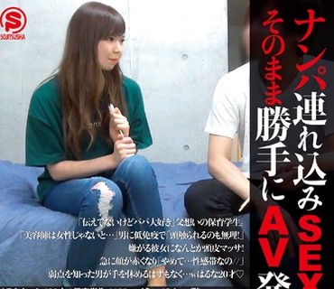 [searchlist:name]
