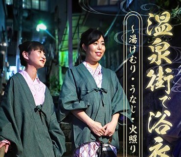 PARATHD-2911 温泉街で浴衣美女ナンパ～汤けむり・うなじ・火照り・中●し…