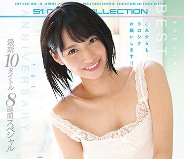 OFJE-244 伊贺まこ初ベスト S1デビュー1周年记念最新10タイトル8时间スペシャル