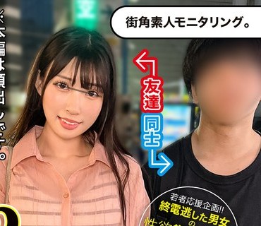 MGNL-068被邀请到情人旅馆的男女朋友在两人独处时会挑战赏金10万日元的性爱游戏吗-宫城りえ