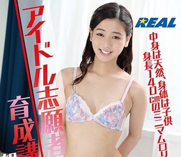 XRW-882 アイドル志願者育成講座親父の面接 養成員 かのん 市川花音