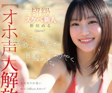 骑兵破解CAWB-026 无口ちゃんが超过激エッチでようやく目醒めた。人见知りが凄い身长148cmAカップ无口女子（20）はハードセックスとだくだく顔射でイキ壊れて