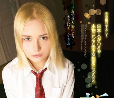 PTKS-067 日本人がハメる！新人 本物ロシア美少女 制服セックス