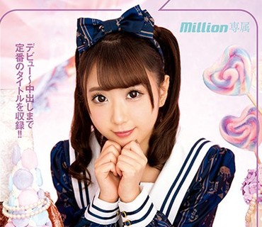 MKMP-360 夢見照うた Dream History Classic