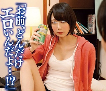 HUNTA-893 「お前、どんだけエロいんだよ…！？」酔うとヨダレが止まらないほど発情！ボクしか知らない色気0なバイト女子のエロ過ぎる本当の姿！