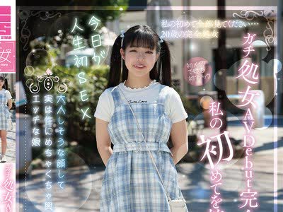 骑兵破解TENN-050 ガチ処女AV Debut 完全无垢の処女膜丧失 私の初めてを捧げます… 谷みるく