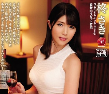 JUY-020 今夜、妻の友達と二人きり… 柊さき