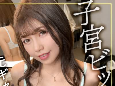 骑兵破解MFCW-049 「ねぇ…ナマでしよ？」可爱すぎる女バレ顾问は生チ●ポおねだりして自ら细腰を振り精子を求める！乳首クリップ&amp;クリバイブの2点责めに感