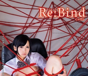 ONET-010 Re Bind CASE2 ショートカットヤンデレ美少女媚薬漬け監禁調教ドキュメント 稲村ひかり