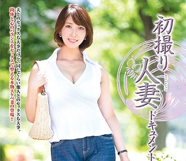 JRZD-989 初撮り人妻ドキュメント 成宮咲子