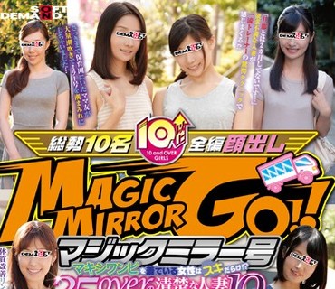 SDMU-413 マジックミラー号 マキシワンピを着ている女性はスキだらけ！？ 35歳overの清楚な人妻10人編 着衣越しでもハッキリわかる 乳首！マンスジ！