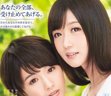 HMPD-10001 ピュアレズビアン 憧れの先輩女優との濃厚な唾液とマン汁が混じり合うレズ