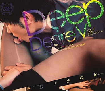 SILK-131 Deep Desire V-break-