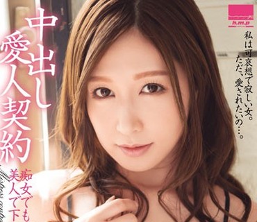 HODV-21203 中出し愛人契約 痴女でもドMでもイケる美人で下品なお姉さん 佐々木あき