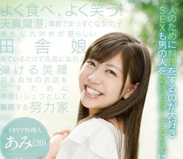 SDMU-381 AV DEBUTドキュメント48時間 私、SOD女子社員福ちゃんが、撮影のために上京したウブな素人女子の2日間に完全密着！女同士にしか見せないあり