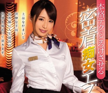 PGD-902 本格テクでとろけさせる 密着痴女エステフルコース 三井さき