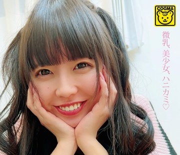 骑兵破解COGM-083 女子大生と社会人のルームシェア～エッチな3コ下の妹后辈と甘々共同生活