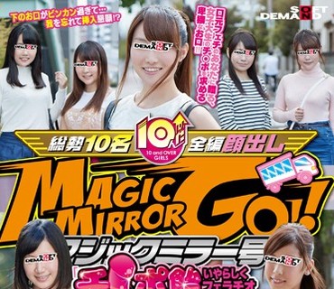 SDMU-399 マジックミラー号 「チ○ポ飴をいやらしくフェラチオしてください！」と女子大生に頼んだら、10人中10人は本物ち○ぽをしゃぶり、6人は挿