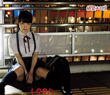 ZBES-012 絶望エロス 白桃心奈 1990未成年解放区