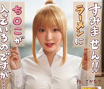 [searchlist:name]