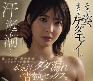 JUR-798一场激情四射的性爱真情流露他体内总共射精19次一次特殊的禁欲觉醒三浦奈