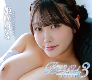[searchlist:name]