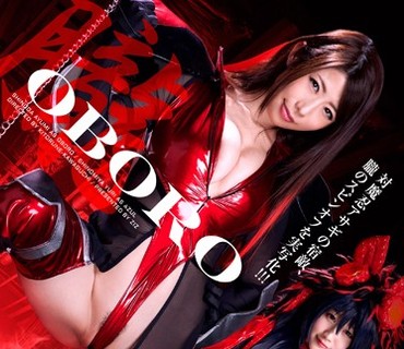 ZIZG-025 裏切りの対魔忍 胧 ANOTHER STORY ～屈辱の奴隷调教～ 篠田あゆみ 篠宫ゆり