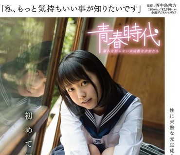 SDAB-016 「私、もっと気持ちいい事が知りたいです」戸田真琴 19歳 初めて尽くし4本番