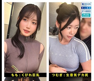 骑兵破解DOCD-098 「密室で…2人だけの秘密」女性専用风俗隠し撮りイケメンセラピストの超絶テクニックで快楽に溺れ…本能のまま乱れる女达