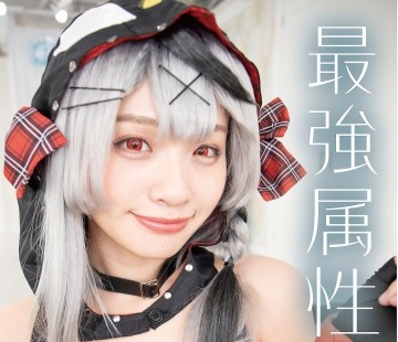 骑兵破解CPDE-067 最强属性 67 花音うらら