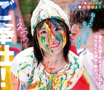 骑兵破解RCTD-755 ROCKET18周年记念ユーザーリクエスト祭り ご奉仕！メッシー彼女！