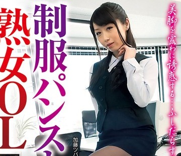 骑兵破解NXGS-025 制服パンストの熟女OL