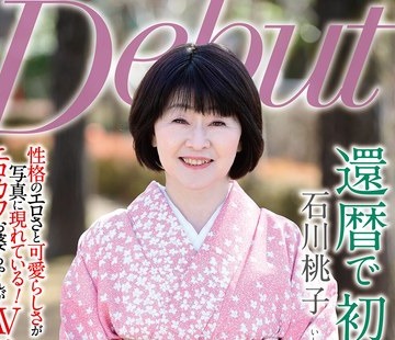 骑兵破解NYKD-145 还暦で初撮り 石川桃子