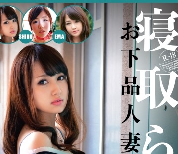 骑兵破解ONEX-075 寝取られお下品人妻个撮 1