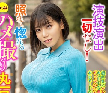 骑兵破解CEMD-881 演技演出一切なし！照れて惚れるハメ撮り丸一日デート13 九井スナオ