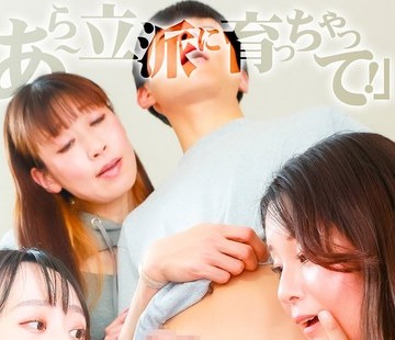 骑兵破解PARATHD-4511 「あら～立派に育っちゃって！」お母さんの女友达を魅了してしまったボクのデカチン～メス汁グッチョリの淫熟オマ●コをチラ见せしてS