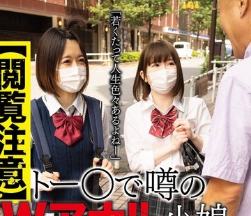 骑兵破解YAKO-099 【閲覧注意】トー〇で噂のWアナル小娘、激撮。「若くたって人生色々あるよねー」